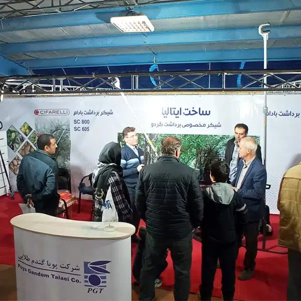 نمایشگاه شهرکرد 1402