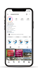Instagram mobile min